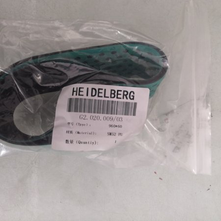 G2.020.009 heidelberg sm52 suction belt