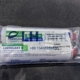 00.580.6493 heidelberg saphira lubricant multi-temp