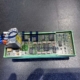 SUM10-1 - 00.785.0853 heidelberg flat module