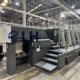Heidelberg XL105-5 year 2008 used offset press