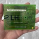 CP.186.5596 - EPM8 CPC1103.3 BEK heidelberg small card